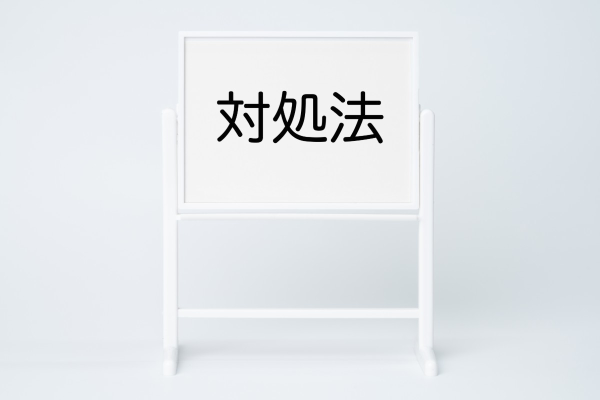 ワイヤー矯正中に口内炎ができたときの対処法