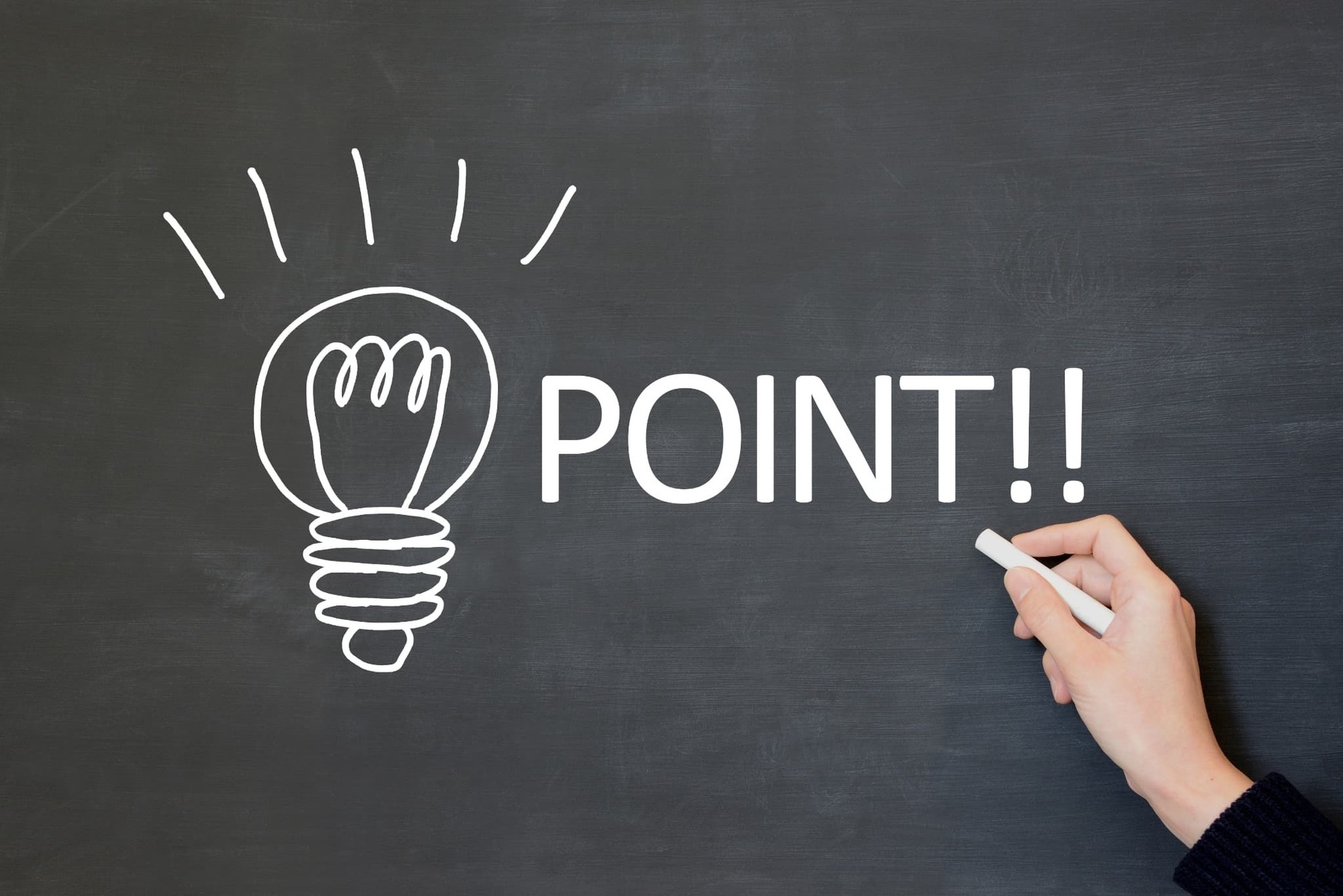 入れ歯を選択する際のポイントのイメージ