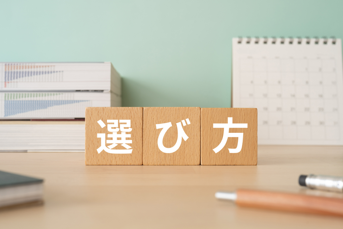 ご自身に合ったワイヤー矯正の選び方